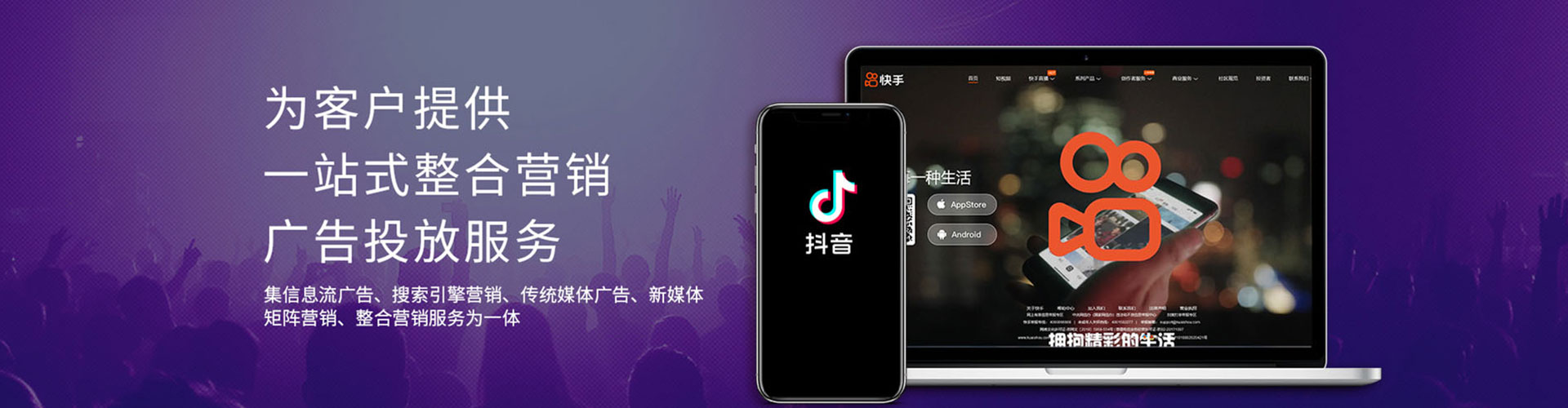 台前百度竞价代理